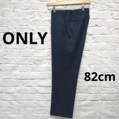 スラックス　ネイビー　ONLY　ウール混　ジャケパン　L