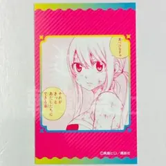 フェアリーテイル プリンセスカフェ トレーディングカード ルーシィ③