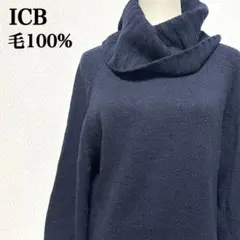 【美品】アイシービー　毛100%タートルセーター　ネイビー