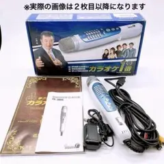 2026年最新】YK-3008の人気アイテム - メルカリ