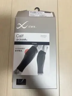 CW-X Calf サポーター Sサイズ ブラック