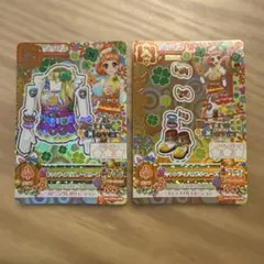 アイカツカード キャンディハウスコーデ2枚セット【7361