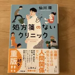 Item thumbnail for item 0ad8b6e7-7142-431a-8822-7249666b4d79