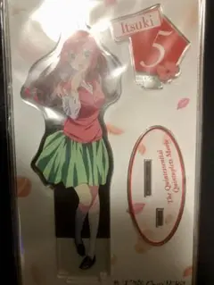 五等分の花嫁 五月 アクリルスタンド