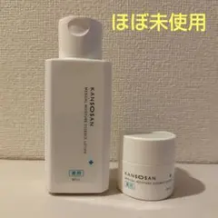 お値下げ✬乾燥さん KANSOSAN 薬用スキンケア 化粧水＆クリームセット