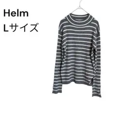 Helm ストライプニット Lサイズ