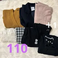 110cm キッズ服 9点セット（ワンピース、ジャケット、レギンス、スカート）
