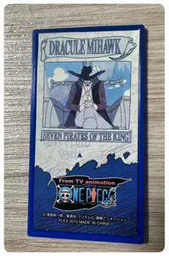 【レア】ワンピース ジュラキュール・ミホーク ラバーPLEX 2010のサムネイル