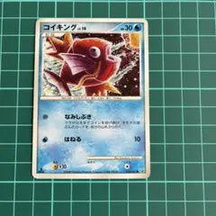 コイキング 20th スターターパック ポケモンカード - メルカリ
