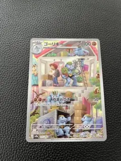 2026年最新】ポケカ151 arの人気アイテム - メルカリ