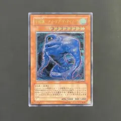 遊戯王　雲魔物アイオブザタイフーン　レリーフ