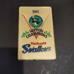 ヤクルトスワローズ 1997年 優勝記念テレホンカード ツバクロー 使用済