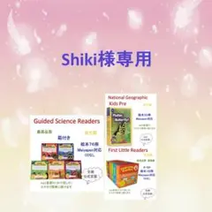 2026年最新】national geographic kids preの人気アイテム - メルカリ