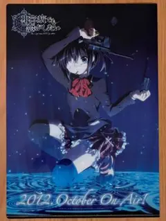 中二病でも恋がしたい！ 小鳥遊六花 アニメ販促用 A4 クリアファイル