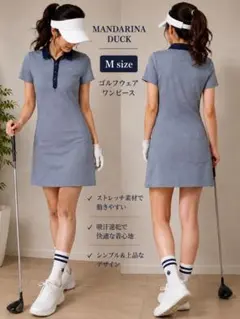 【美品】 MANDARINA DUCK マンダリナダック ゴルフワンピース Mのサムネイル