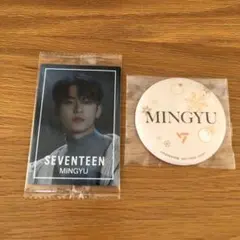 SEVENTEEN一番くじ ミンギュ
