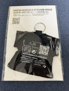 MARTIN MARGIELA AT KUDAN HOUSE XXXXS TEE - メルカリ