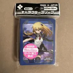 大帝国 レーティア・アドルフ ブロッコリー スリーブ - メルカリ