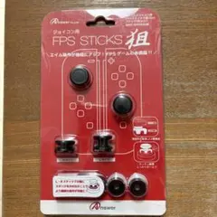 新品_Switchジョイコン用 FPSスティック