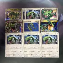 ポケモンカード レックウザカードセット（レックウザEX含む）