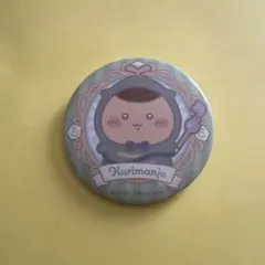 ちいかわ 缶バッジ くりまんじゅう