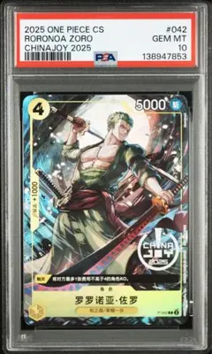 ONE PIECE OP11 JP シャンクス #004 sp PSA 10 ONE PIECE OP11 JP シャンクス #004 sp PSA 10 - メルカリ