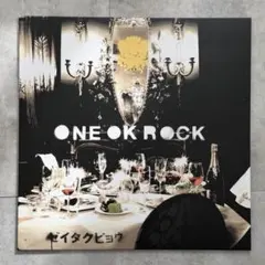 新品未使用　ONE OK ROCK ワンオク　ゼイタクビョウ　レコード　アナログ