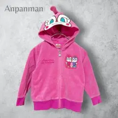 【Anpanman アンパンマン】　ドキンちゃん　なりきり　パーカー　ベロア