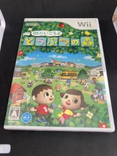 【Wii】k-6 街へいこうよ どうぶつの森 Wii どう森