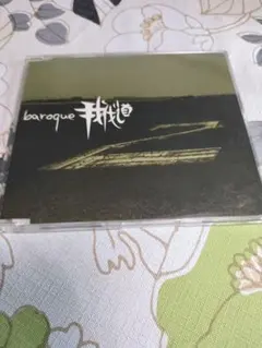 Item thumbnail for item 405ffc73-7aae-41bf-9b09-9d557b9f2a89