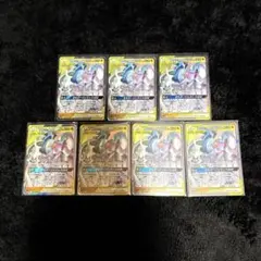 ポケモンカード アルセウス＆ディアルガ＆パルキアGX 7枚のサムネイル