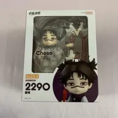 ねんどろいど 異世界おじさん おじさん エルフ 2体セット - メルカリ