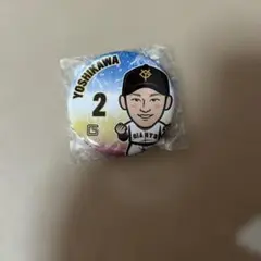 吉川尚輝選手】グッズ2点セット - メルカリ