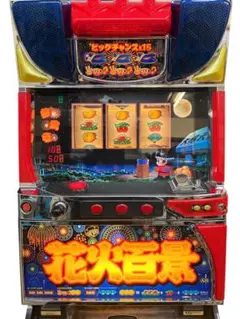 花火百景 4号機 レトロ レア物 実機 4号機】エレコ 花火百景E 中古パチスロ実機 [2ch対応] A-SLOT