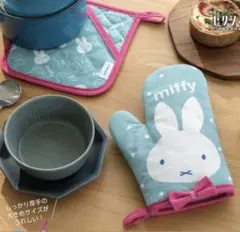 Item thumbnail for item 60f72650-8e76-4862-8506-802745b2839b