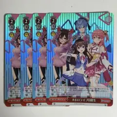 2025年最新】ホロライブ0期生の人気アイテム - メルカリ