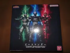 ビーコマンダー