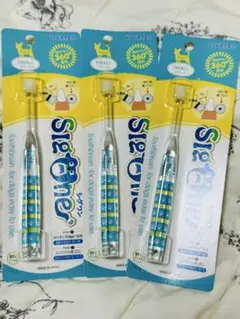 【新品】VIVATEC SigOne 犬用360度歯ブラシ スモール 3本セットのサムネイル