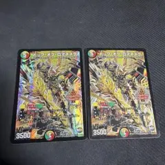 2026年最新】デュエルマスターズ ロマネスクの人気アイテム - メルカリ