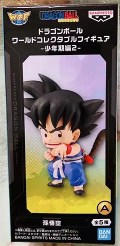 2026年最新】孫悟空 ワールドコレクタブル ドラゴンボールの人気