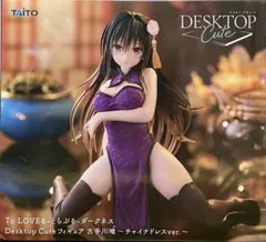 ToLOVEるダークネス DesktopCute 古手川唯 チャイナドレスVer