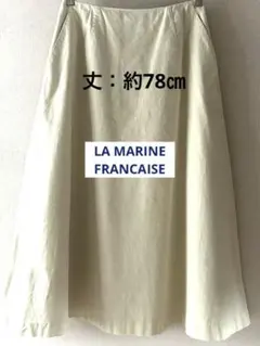 LA MARINE FRANCAISE マリンフランセーズ　フレアスカート
