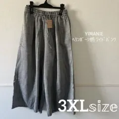 【新品未使用】YIMANIE ヘリンボーン柄 ワイドパンツ 3XL
