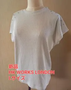 新品　HK WORKS LONDON サマーセーターLサイズ　値下げ‼️のサムネイル