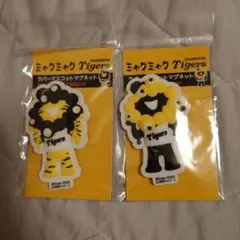 大阪関西万博 ミャクミャク 阪神タイガース ラバーマスコット マグネット