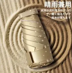 折りたたみ傘 晴雨兼用 超コンパクト ミニサイズ 日傘 男女き兼用 5段折り