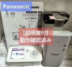 2026年最新】Panasonic 防犯カメラの人気アイテム - メルカリ