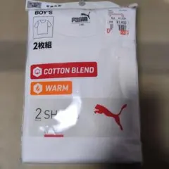 PUMA コットンブレンド Tシャツ 140サイズ 2枚組