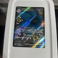 キラフロルex SSR スカーレット&バイオレット ハイクラスパック シャイニ…のサムネイル