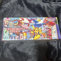 スペシャルBOXポケモンセンターフクオカ